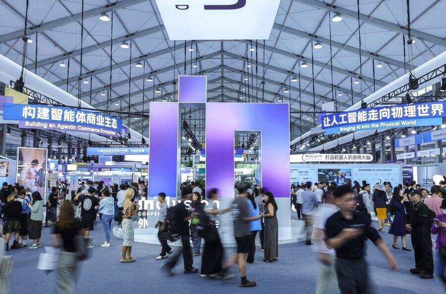 2026外滩大会在沪闭幕:AI新经济从共识走向现实插图1 《2026外滩大会在沪闭幕:AI新经济从共识走向现实》