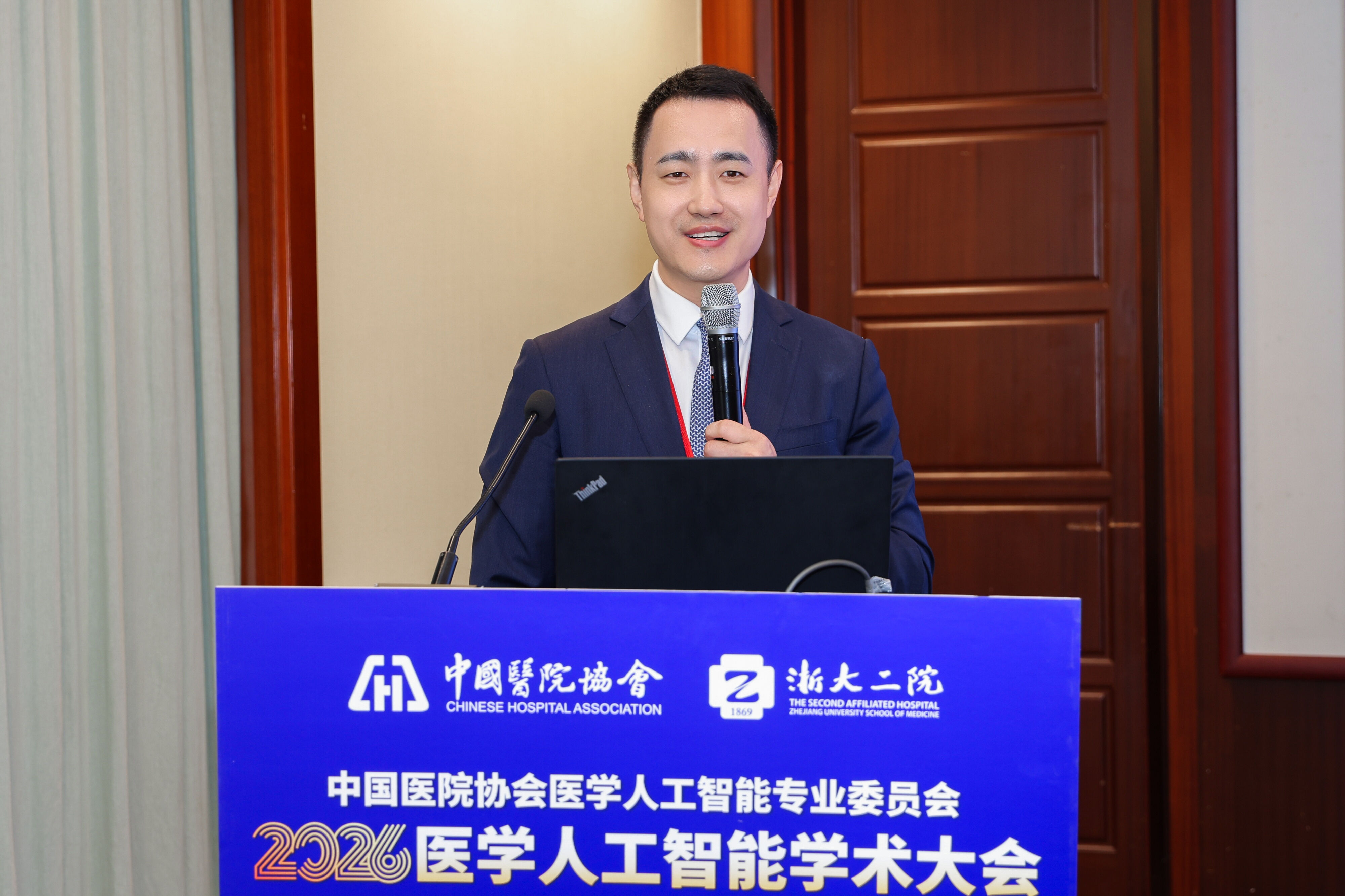 《2026医学人工智能学术大会召开：CIO畅谈医疗AI应用痛点与需求》
