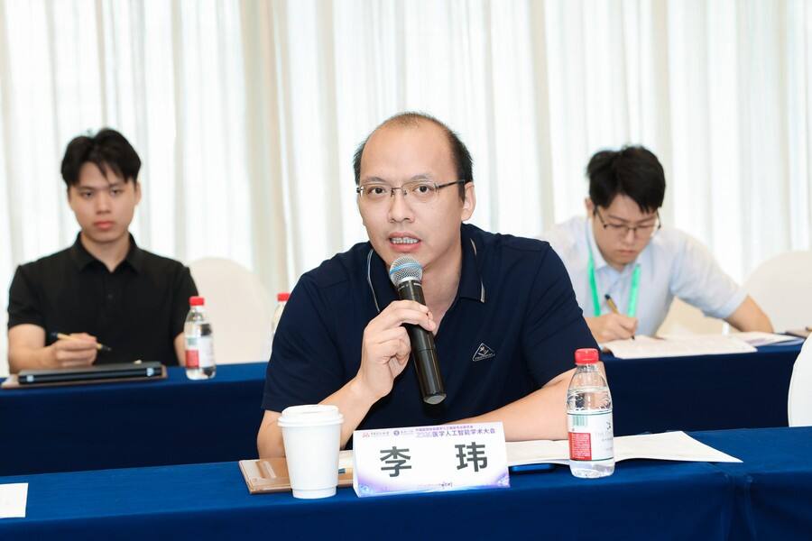《2026医学人工智能学术大会召开：CIO畅谈医疗AI应用痛点与需求》
