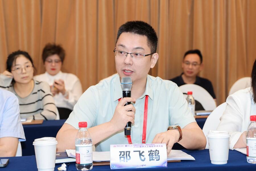 《2026医学人工智能学术大会召开：CIO畅谈医疗AI应用痛点与需求》