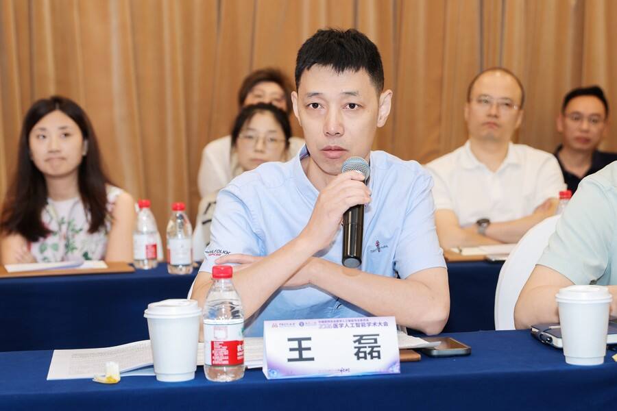 《2026医学人工智能学术大会召开：CIO畅谈医疗AI应用痛点与需求》