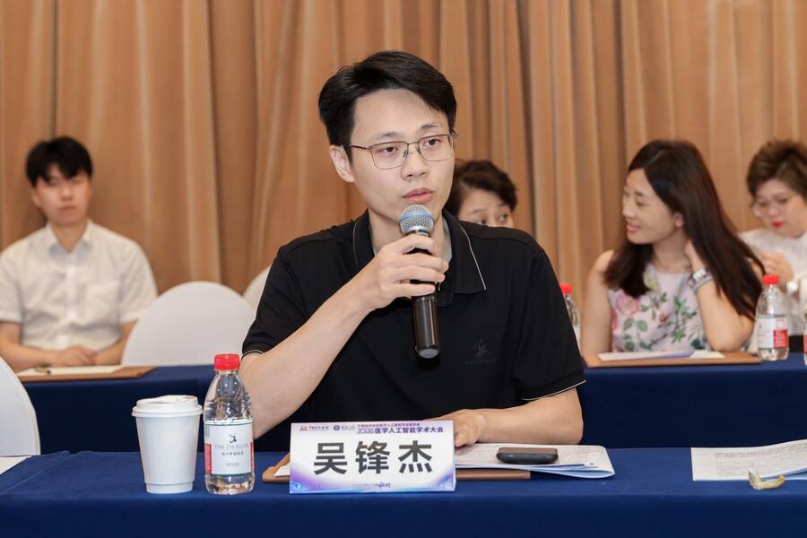 《2026医学人工智能学术大会召开：CIO畅谈医疗AI应用痛点与需求》