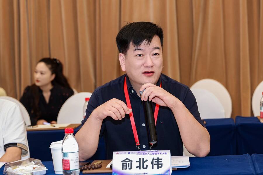 《2026医学人工智能学术大会召开：CIO畅谈医疗AI应用痛点与需求》