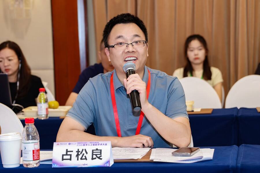 《2026医学人工智能学术大会召开：CIO畅谈医疗AI应用痛点与需求》