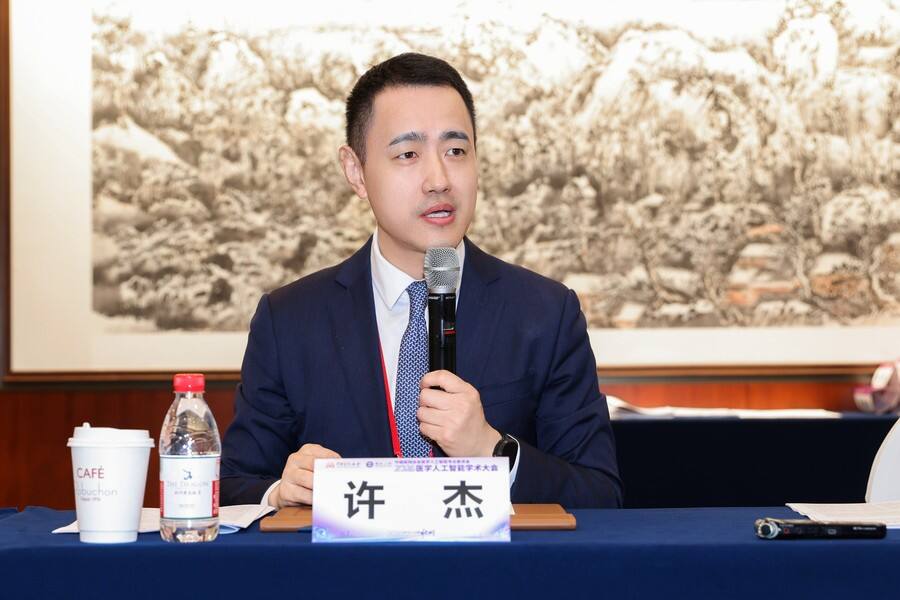 《2026医学人工智能学术大会召开：CIO畅谈医疗AI应用痛点与需求》