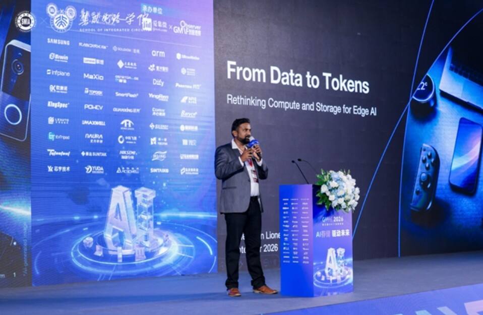 《从数据到Token：Arm解读边缘AI的计算与存储》