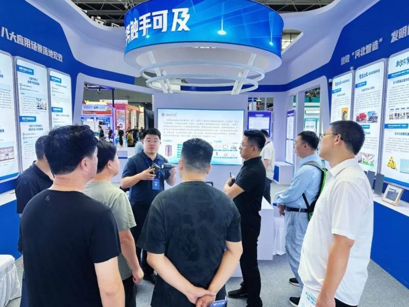 《动码印章亮相数博会·全国发明展览会，以“印迹安全”筑牢信任底座》