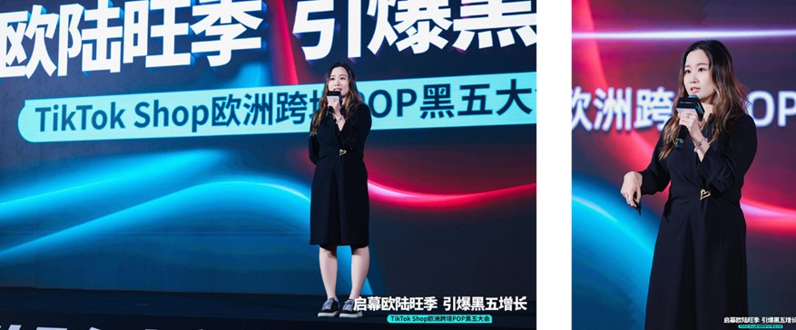 《10亿补贴砸向欧洲，TikTok Shop 黑五动真格了》