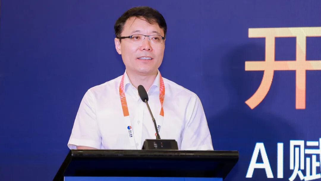 《锚定开源技术，激活数智动能 | AI赋能开源创新与数智融合专题交流活动亮相数博会》