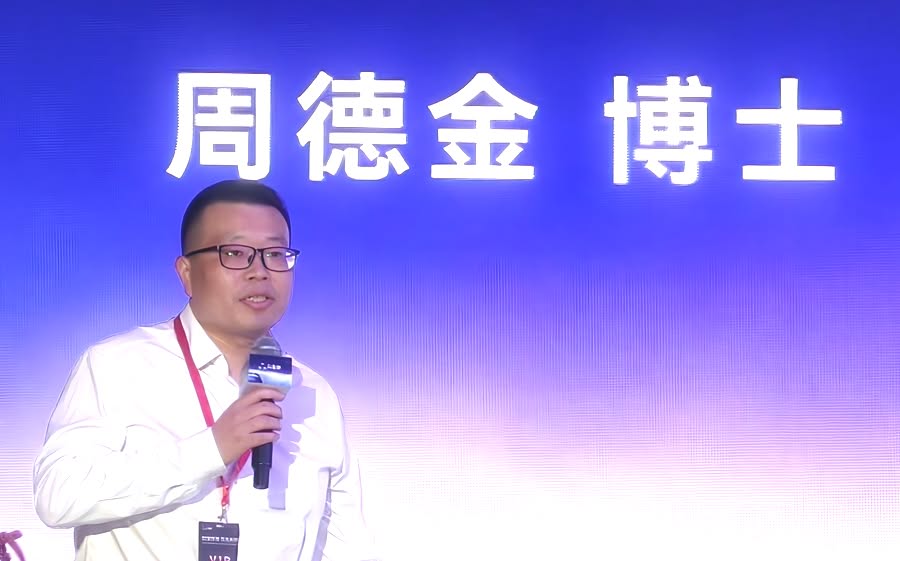 《AI互连：系统创新重构算力产业新格局》