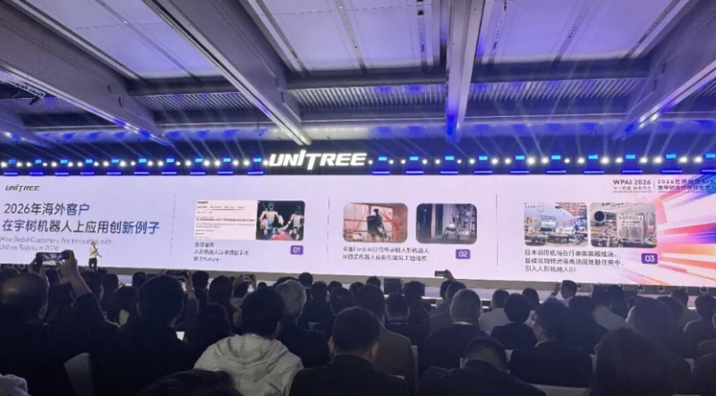 《宇树王兴兴：全世界对AI的信仰都还不够，包括我自己》