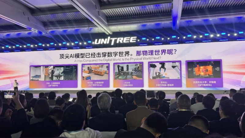 《宇树王兴兴：全世界对AI的信仰都还不够，包括我自己》