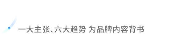 《17亿+收官!「DouCar城市派对·成都站」引领汽车营销转向生活场景》