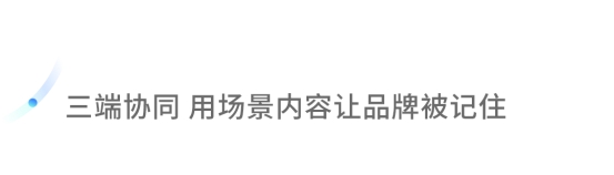 《17亿+收官!「DouCar城市派对·成都站」引领汽车营销转向生活场景》