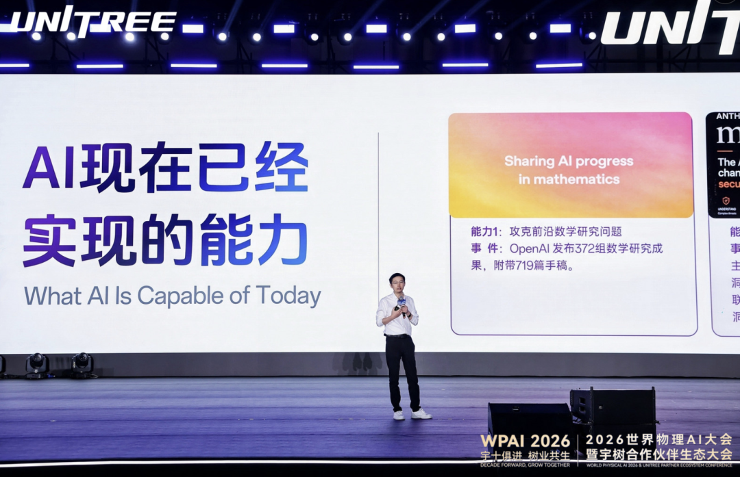 《王兴兴：我真的很害怕浪费每一天》