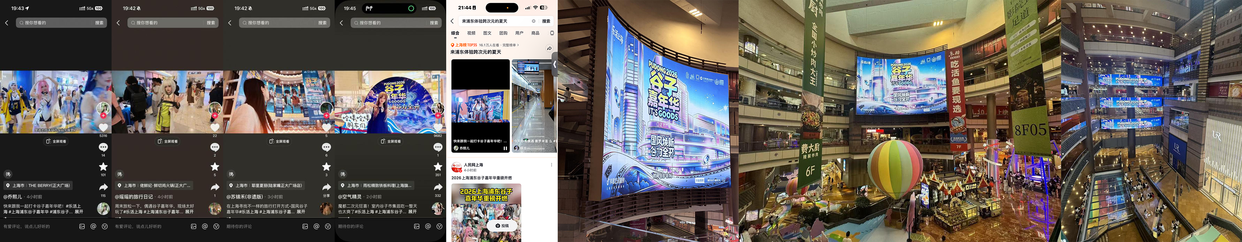 《平台牵手街道办，抖音生活服务在陆家嘴找到增长新入口》