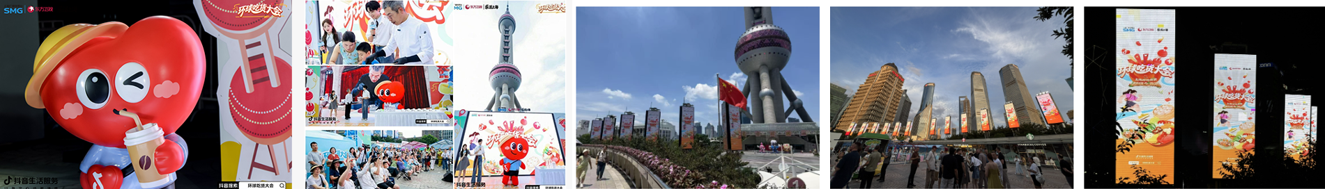 《平台牵手街道办，抖音生活服务在陆家嘴找到增长新入口》