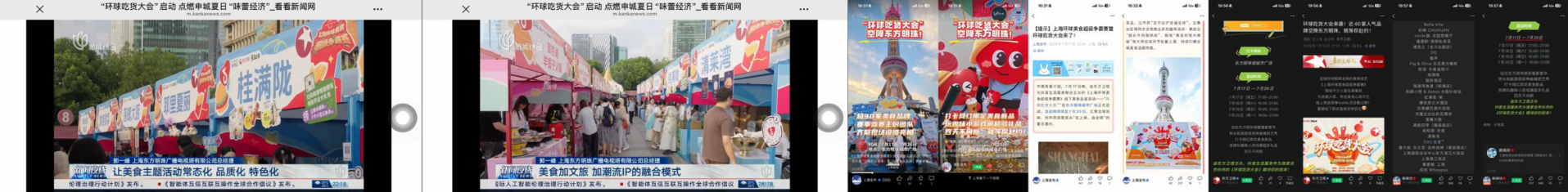 《平台牵手街道办，抖音生活服务在陆家嘴找到增长新入口》