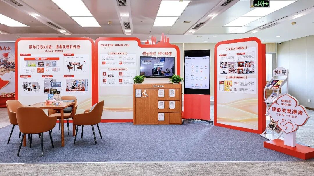 平安银行网点服务升级 用专业温度回应每一份期待插图5 《平安银行网点服务升级 用专业温度回应每一份期待》
