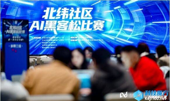 《让创造发生｜北纬社区AI黑客松比赛精彩回顾》