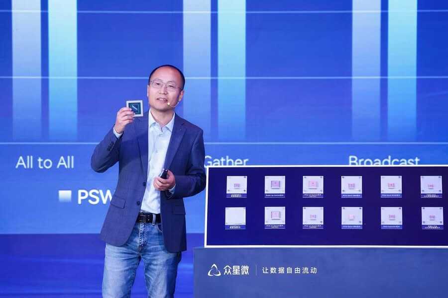 《本地企业算力突围：众星微如何撬动国产AI互联市场》