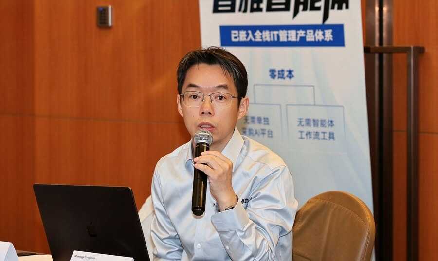 《ManageEngine卓豪发布30+ 智能体：零Token使用成本》