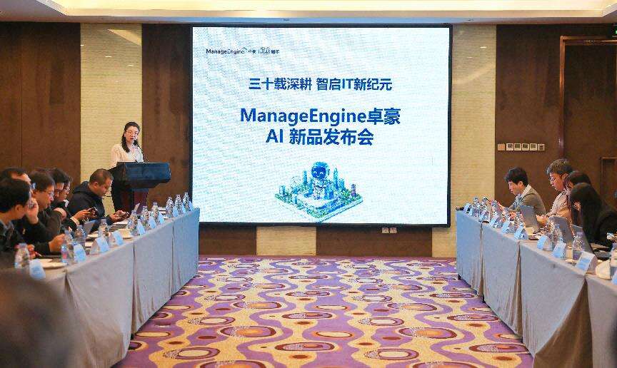 《AI重塑IT运维：ManageEngine卓豪的智能体实践成效卓著》