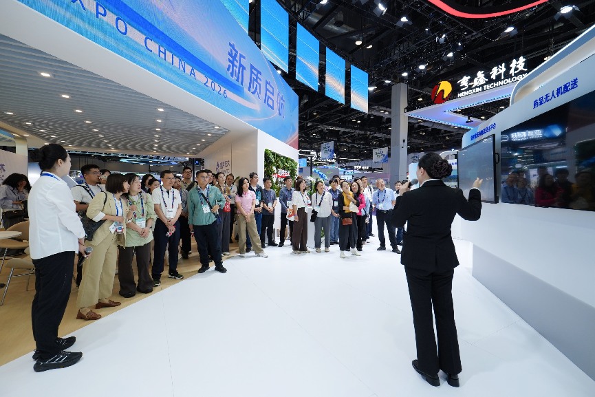 《通用技术集团精彩亮相2026年中国国际信息通信展》