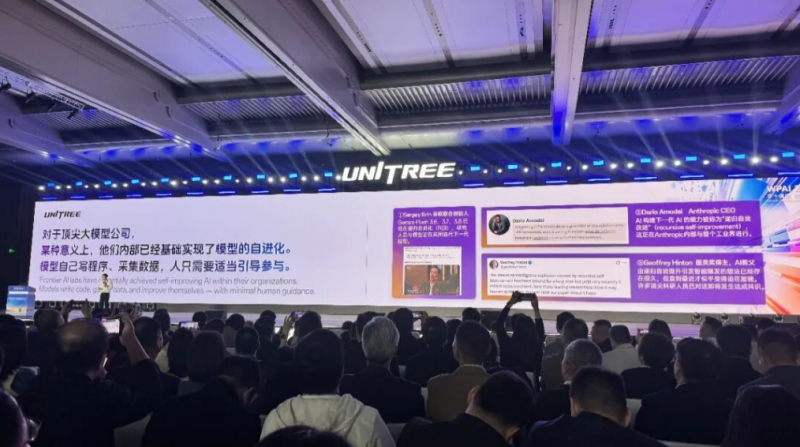 《宇树王兴兴：全世界对AI的信仰都还不够，包括我自己》