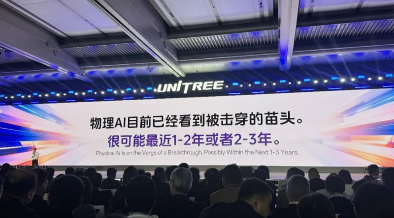 《宇树王兴兴：全世界对AI的信仰都还不够，包括我自己》